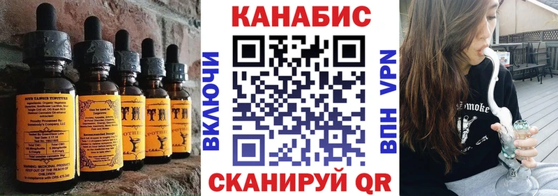 Cannafood конопля  Павловский Посад 