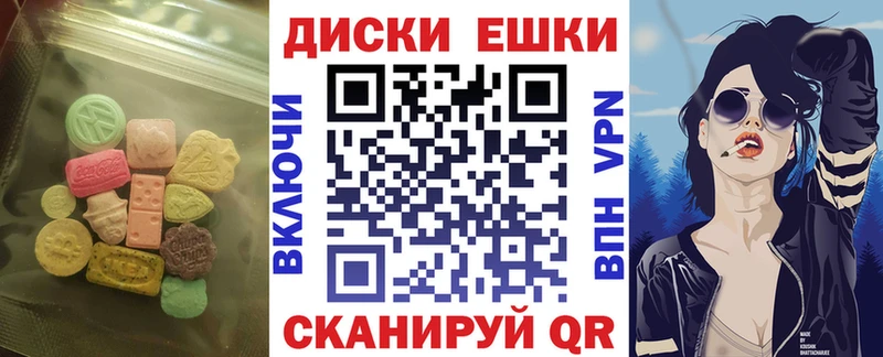 Ecstasy 300 mg Павловский Посад