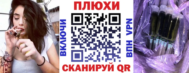 Гашиш hashish  Павловский Посад 