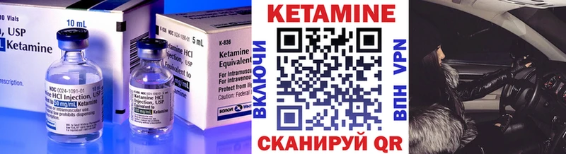 КЕТАМИН VHQ  Павловский Посад 
