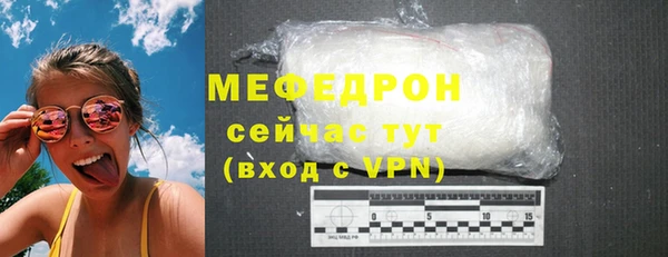 кокаин VHQ Абаза