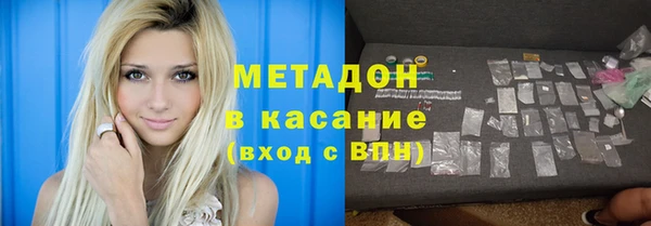 кокаин VHQ Абаза