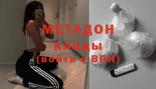кокаин колумбия Абинск