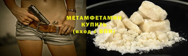 кокаин VHQ Абаза