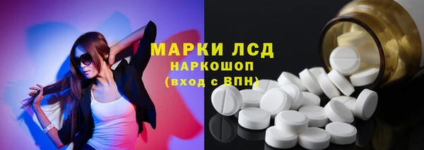 тгк Алзамай