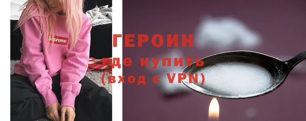 бошки Абдулино