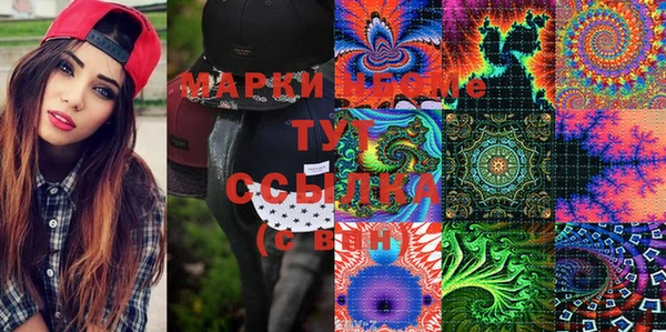 кокаин VHQ Абаза