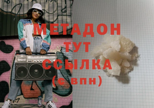бошки Абдулино