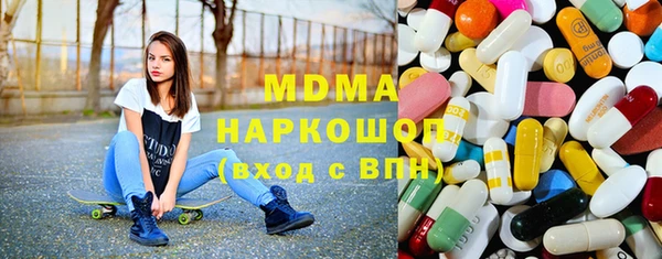 бошки Абдулино