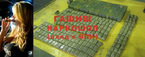 кокаин VHQ Абаза