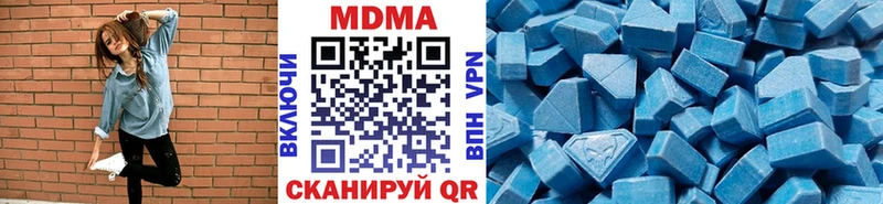 купить Павловский Посад МДМА кристаллы