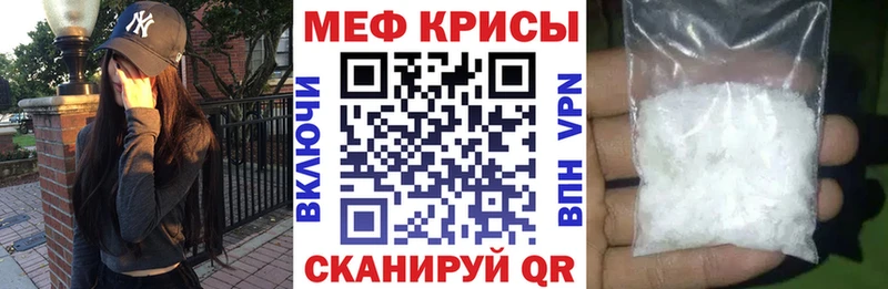 это состав  Павловский Посад  Меф VHQ 
