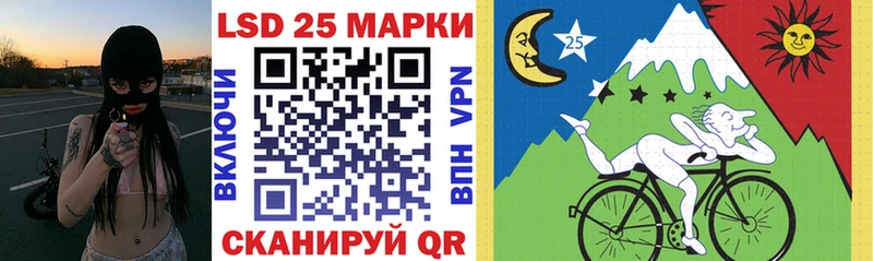 Марки 25I-NBOMe 1,5мг  Павловский Посад 